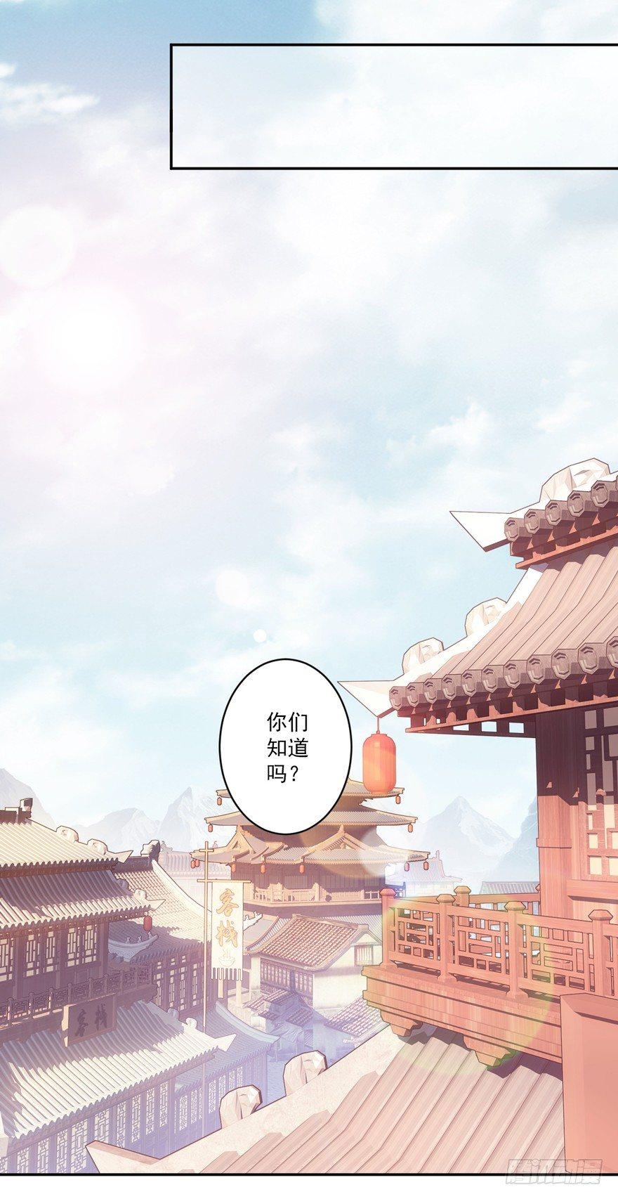 鸡汤皇后韩漫全集-第四十五话（下）无删减无遮挡章节图片 