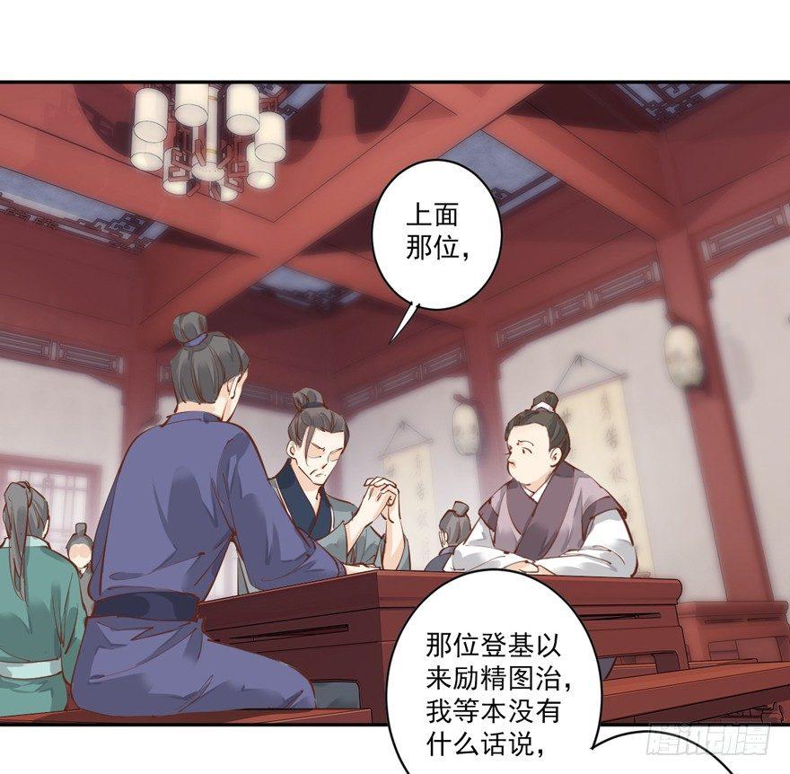 鸡汤皇后韩漫全集-第四十五话（下）无删减无遮挡章节图片 