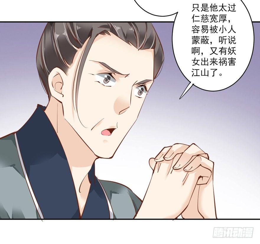 鸡汤皇后韩漫全集-第四十五话（下）无删减无遮挡章节图片 
