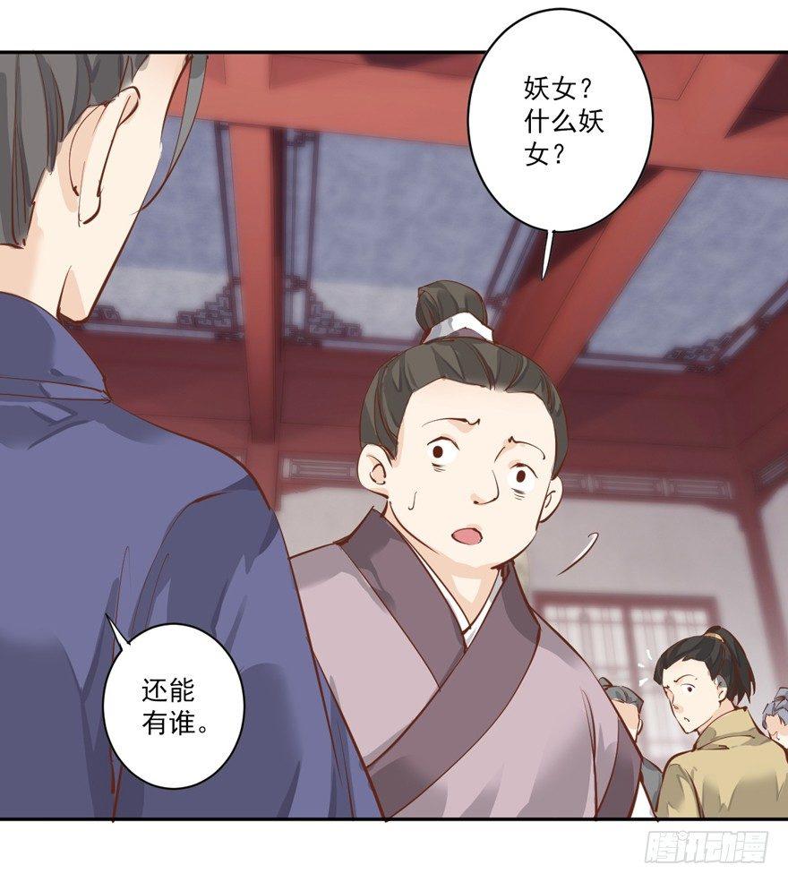 鸡汤皇后韩漫全集-第四十五话（下）无删减无遮挡章节图片 