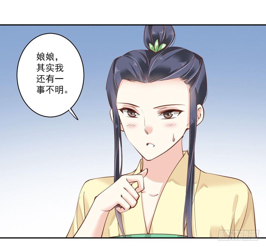 鸡汤皇后韩漫全集-第四十五话（下）无删减无遮挡章节图片 
