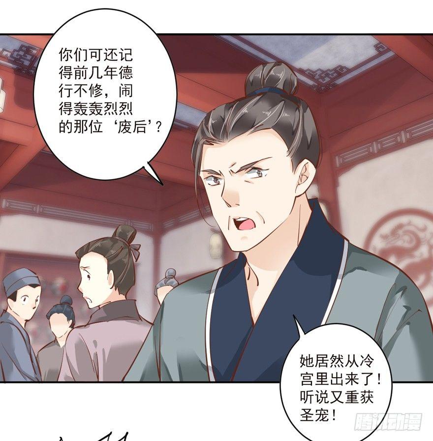 鸡汤皇后韩漫全集-第四十五话（下）无删减无遮挡章节图片 