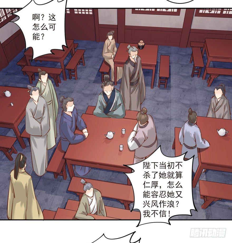 鸡汤皇后韩漫全集-第四十五话（下）无删减无遮挡章节图片 