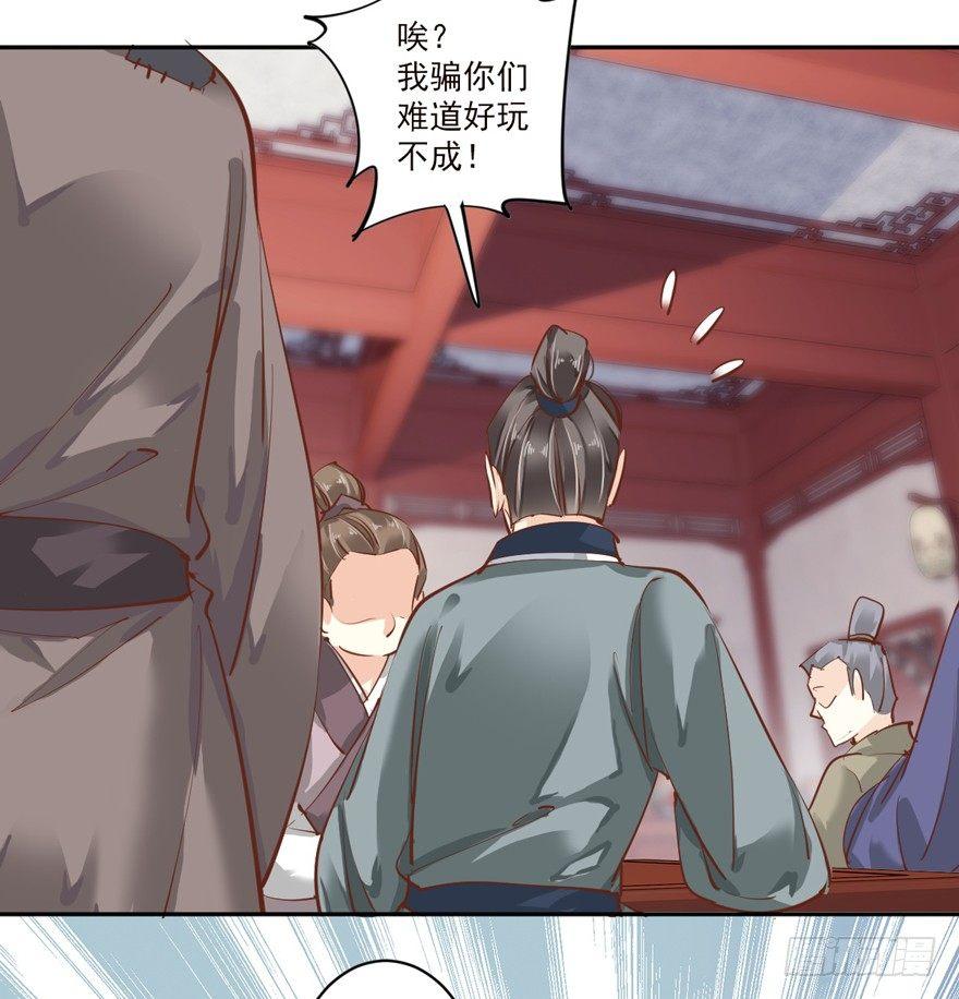 鸡汤皇后韩漫全集-第四十五话（下）无删减无遮挡章节图片 