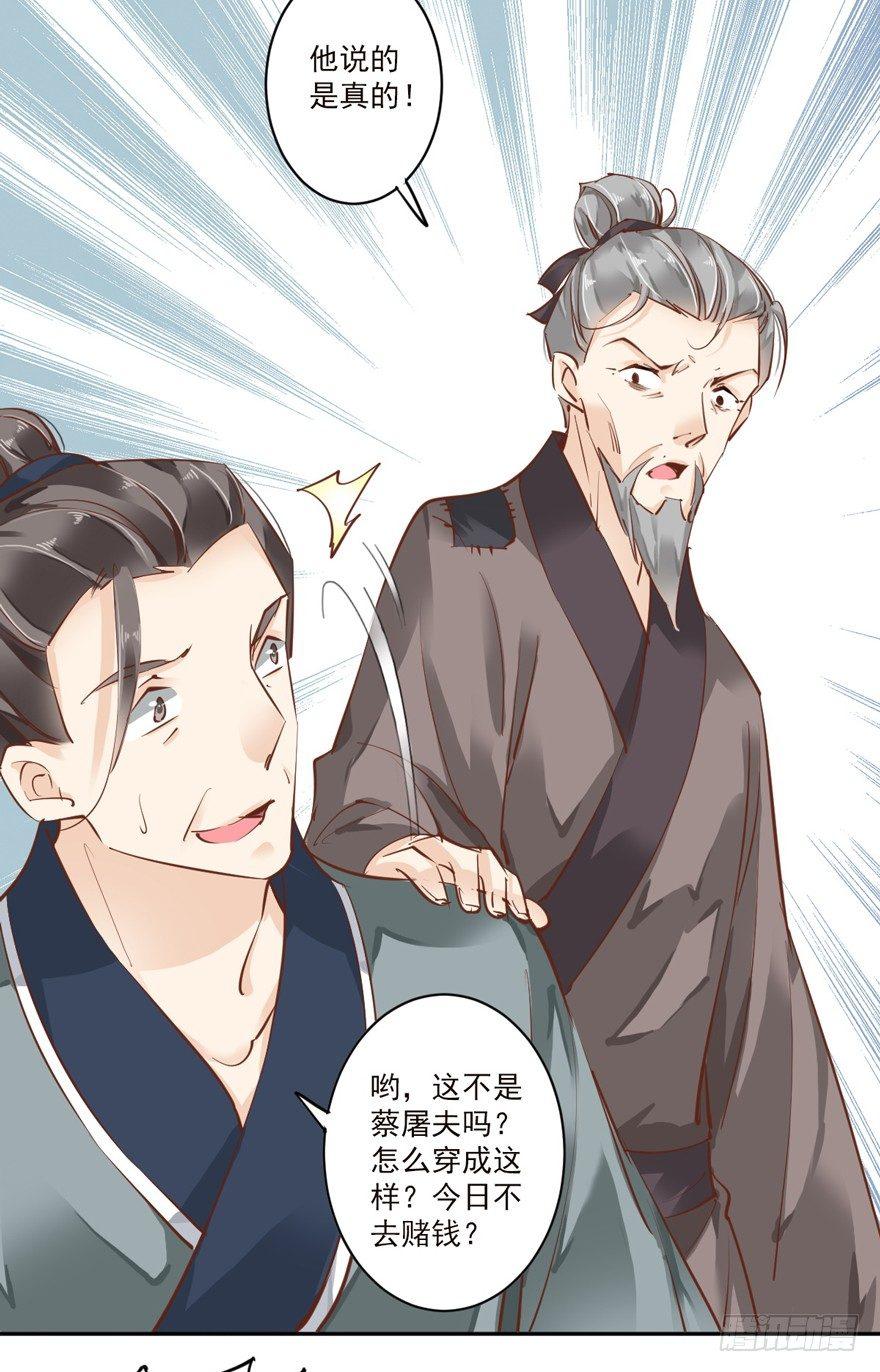 鸡汤皇后韩漫全集-第四十五话（下）无删减无遮挡章节图片 