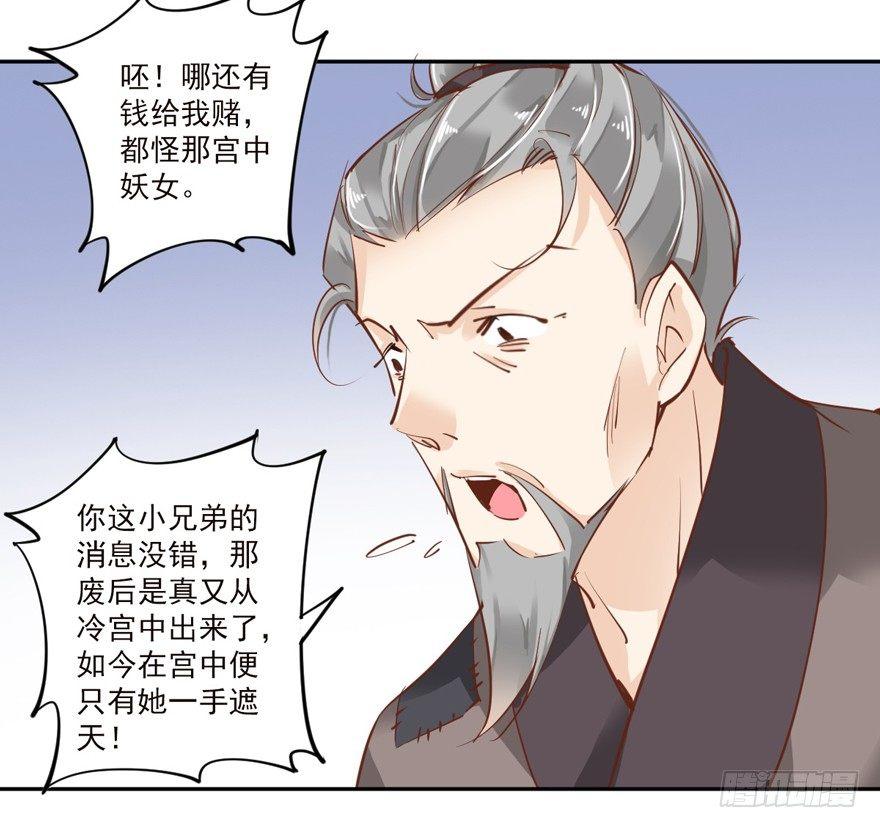 鸡汤皇后韩漫全集-第四十五话（下）无删减无遮挡章节图片 