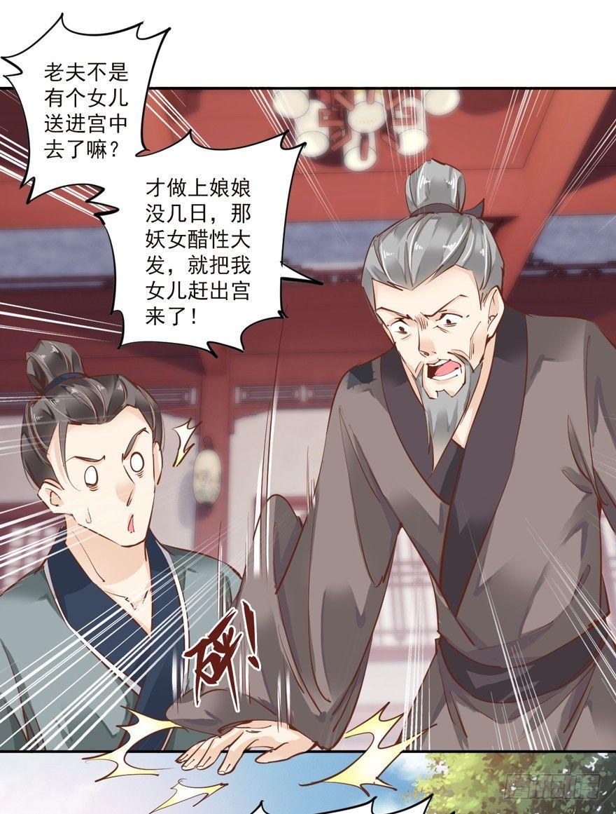 鸡汤皇后韩漫全集-第四十五话（下）无删减无遮挡章节图片 