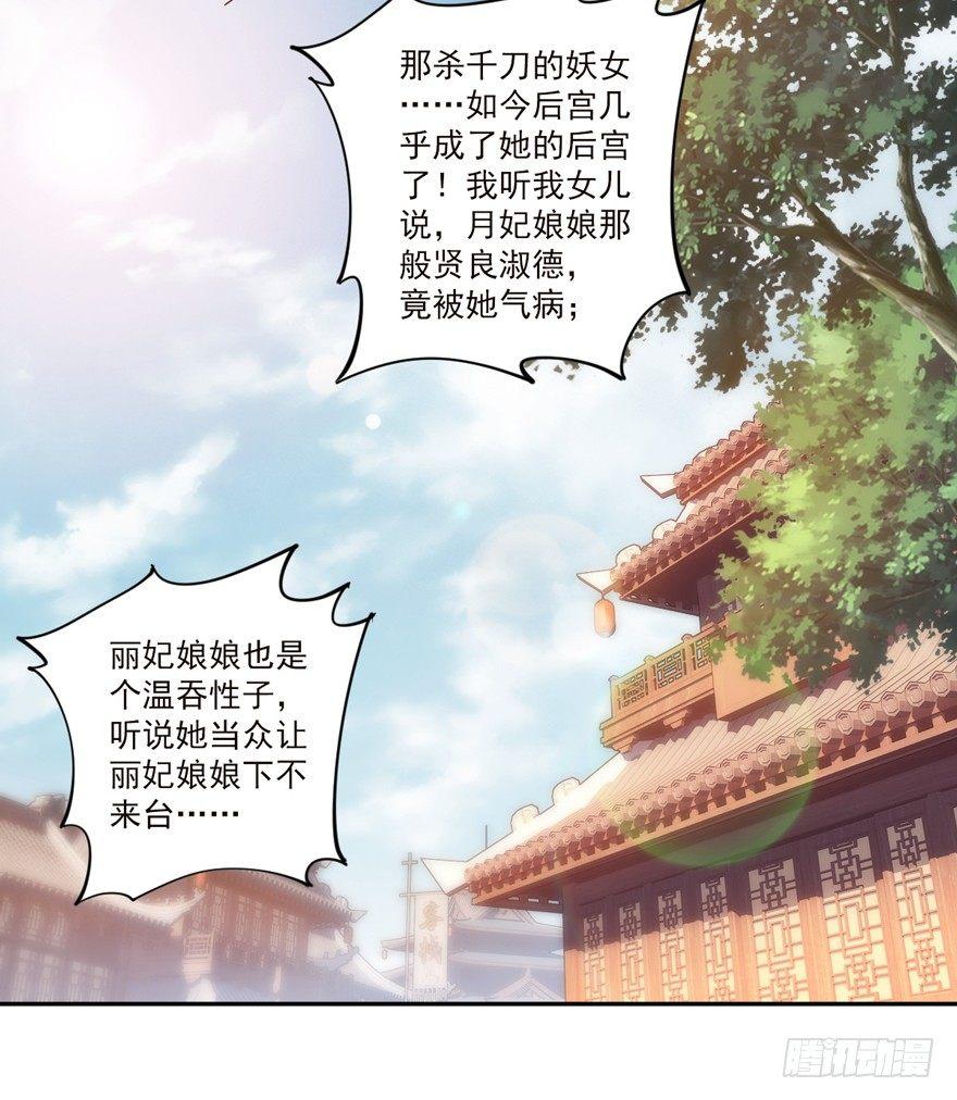 鸡汤皇后韩漫全集-第四十五话（下）无删减无遮挡章节图片 
