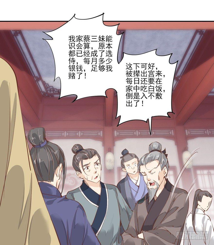 鸡汤皇后韩漫全集-第四十五话（下）无删减无遮挡章节图片 