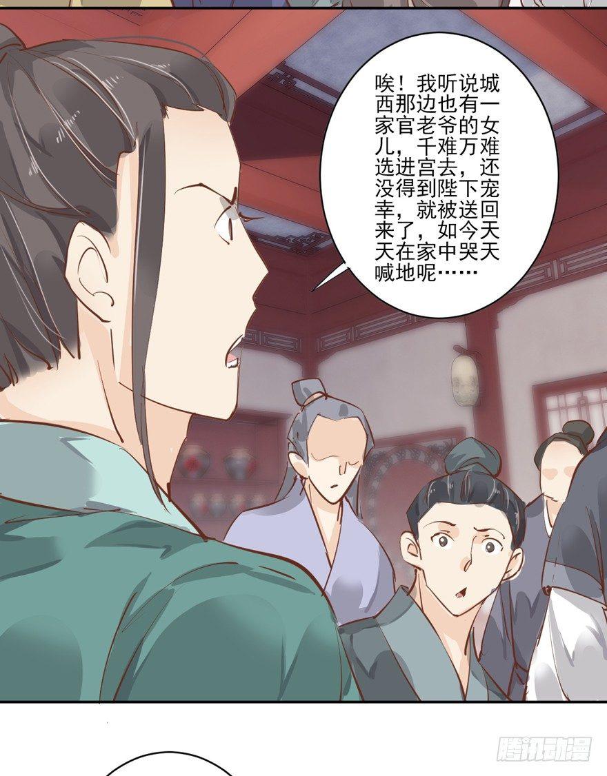 鸡汤皇后韩漫全集-第四十五话（下）无删减无遮挡章节图片 