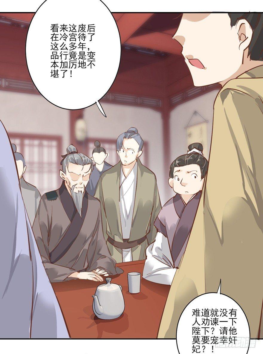 鸡汤皇后韩漫全集-第四十五话（下）无删减无遮挡章节图片 