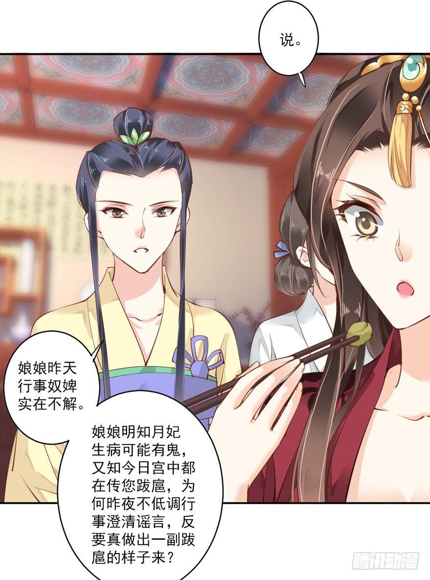 鸡汤皇后韩漫全集-第四十五话（下）无删减无遮挡章节图片 