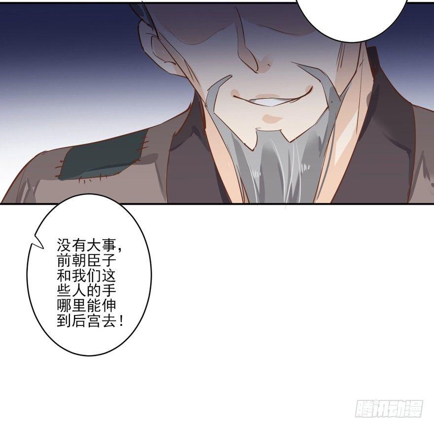 鸡汤皇后韩漫全集-第四十五话（下）无删减无遮挡章节图片 