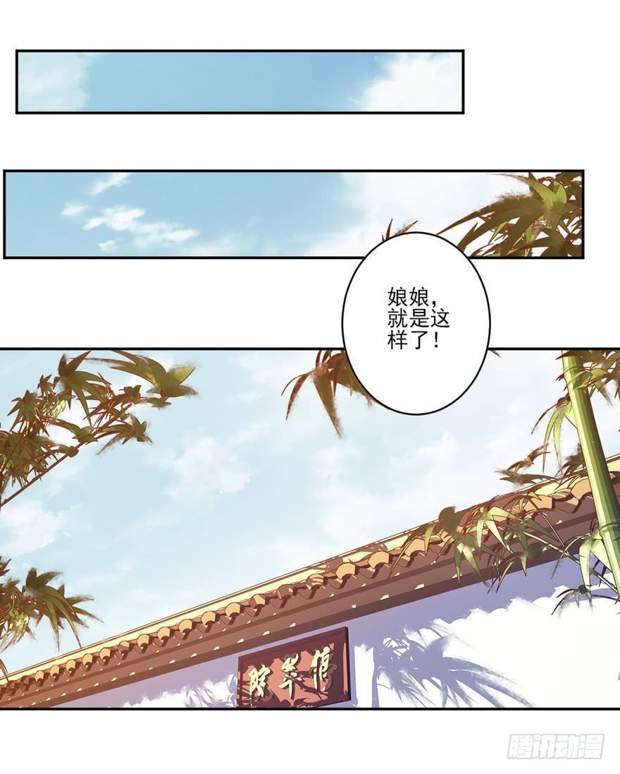 鸡汤皇后韩漫全集-第四十五话（下）无删减无遮挡章节图片 