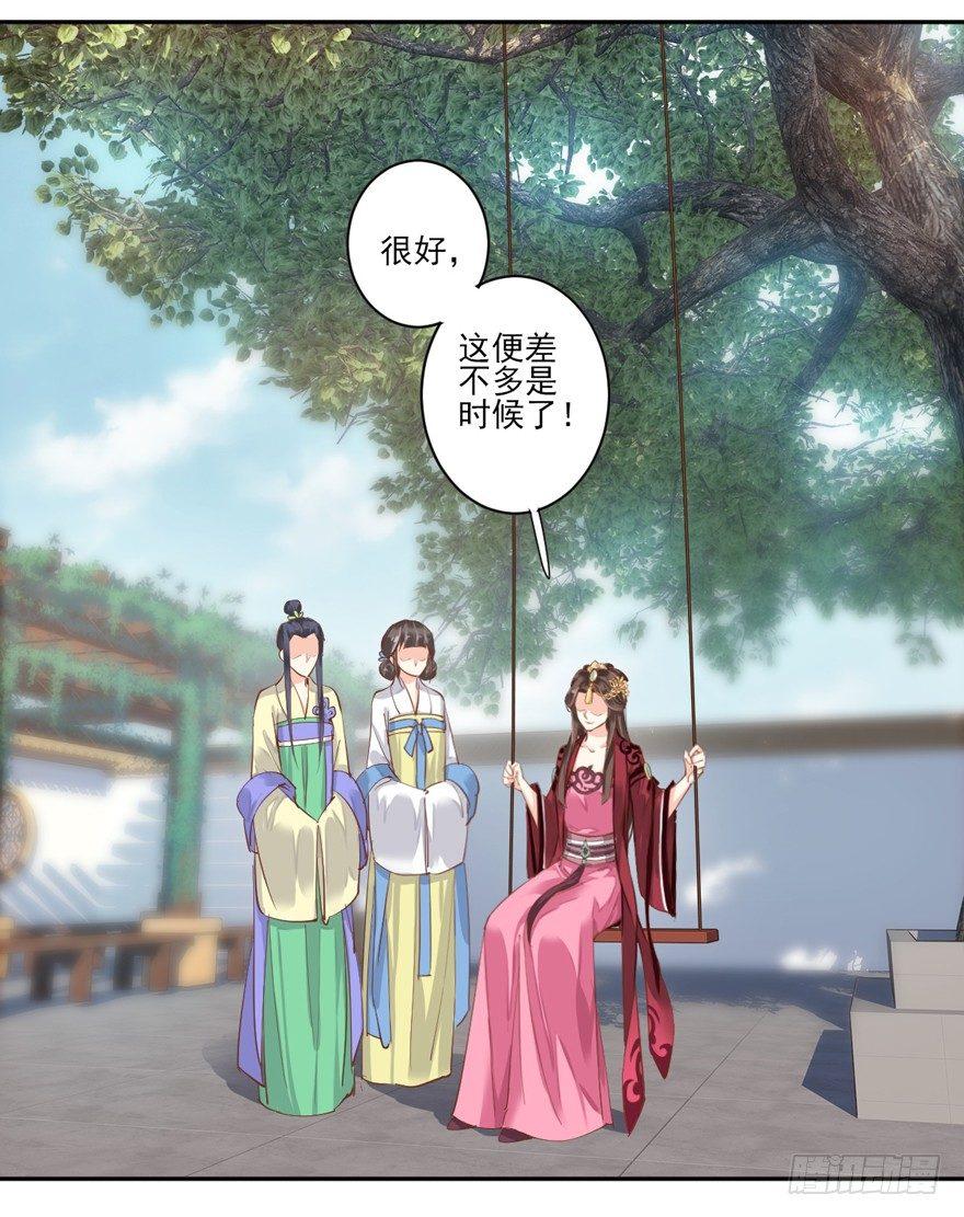 鸡汤皇后韩漫全集-第四十五话（下）无删减无遮挡章节图片 