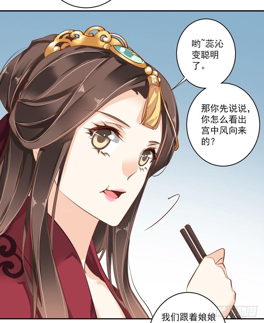 鸡汤皇后韩漫全集-第四十五话（下）无删减无遮挡章节图片 