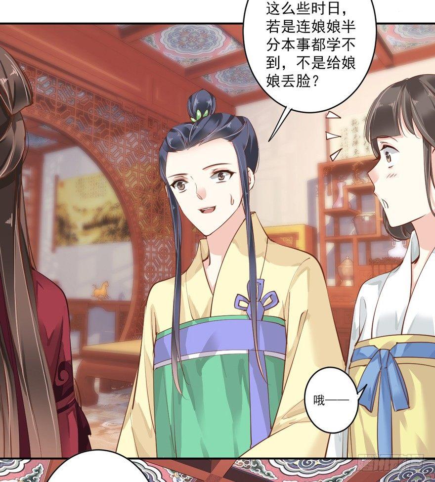 鸡汤皇后韩漫全集-第四十五话（下）无删减无遮挡章节图片 