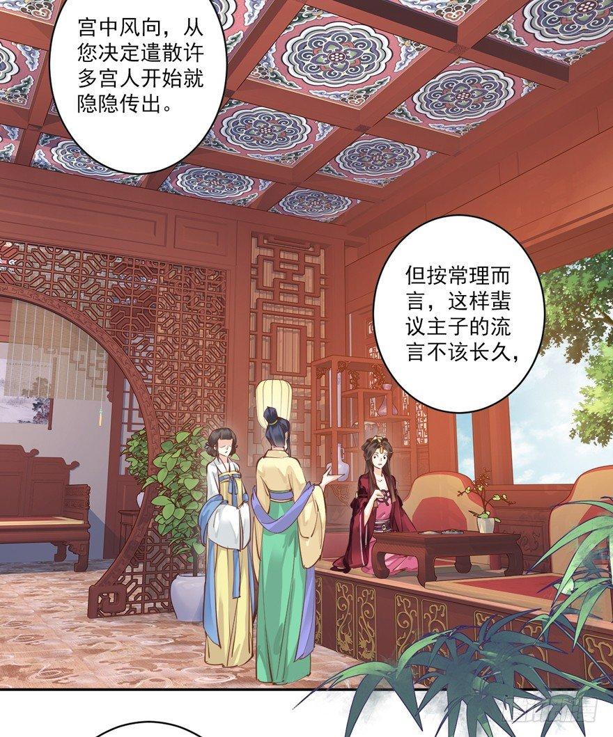 鸡汤皇后韩漫全集-第四十五话（下）无删减无遮挡章节图片 
