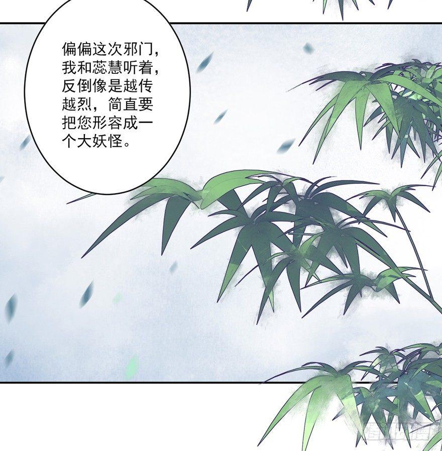 鸡汤皇后韩漫全集-第四十五话（下）无删减无遮挡章节图片 