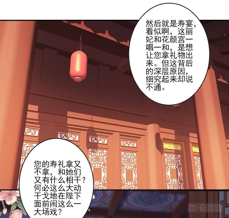 鸡汤皇后韩漫全集-第四十五话（下）无删减无遮挡章节图片 