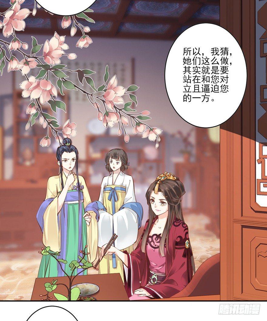 鸡汤皇后韩漫全集-第四十五话（下）无删减无遮挡章节图片 