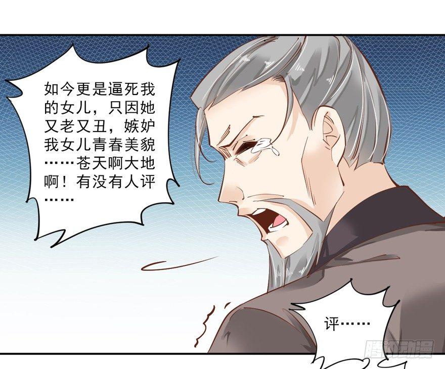 鸡汤皇后韩漫全集-第四十六话（上）无删减无遮挡章节图片 