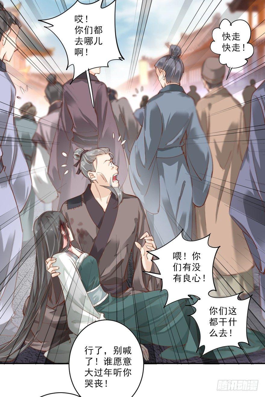 鸡汤皇后韩漫全集-第四十六话（上）无删减无遮挡章节图片 