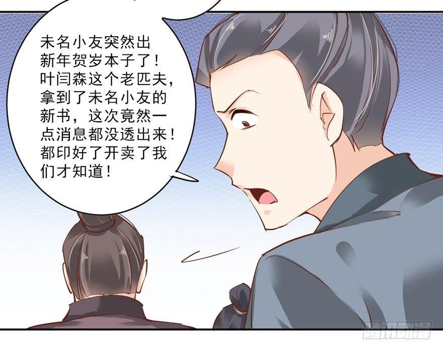 鸡汤皇后韩漫全集-第四十六话（上）无删减无遮挡章节图片 