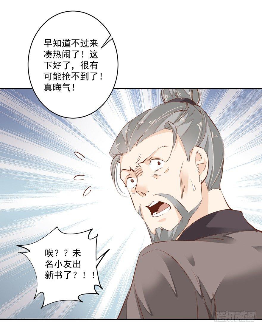 鸡汤皇后韩漫全集-第四十六话（上）无删减无遮挡章节图片 