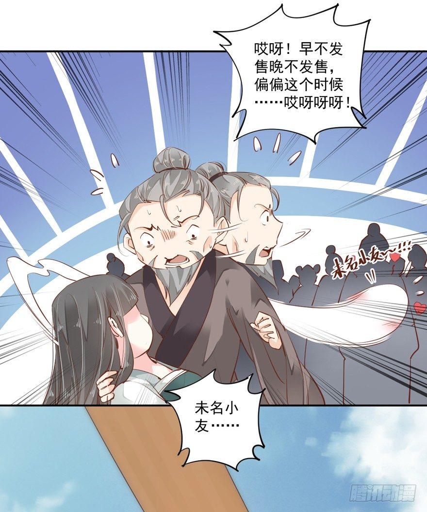 鸡汤皇后韩漫全集-第四十六话（上）无删减无遮挡章节图片 