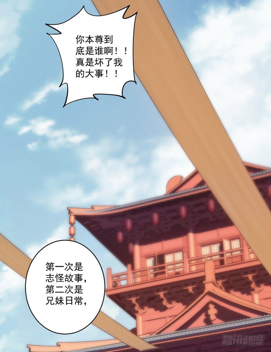 鸡汤皇后韩漫全集-第四十六话（上）无删减无遮挡章节图片 