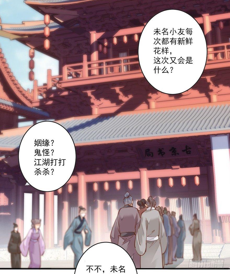 鸡汤皇后韩漫全集-第四十六话（上）无删减无遮挡章节图片 