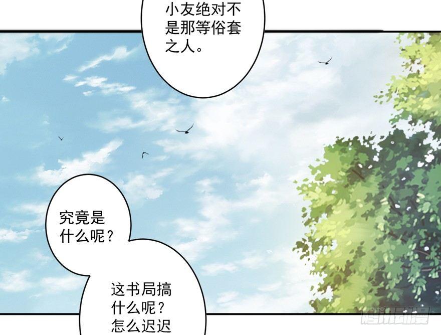 鸡汤皇后韩漫全集-第四十六话（上）无删减无遮挡章节图片 