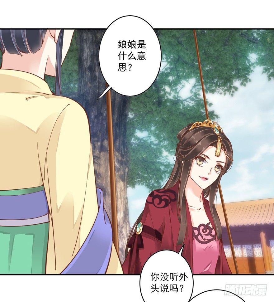 鸡汤皇后韩漫全集-第四十六话（上）无删减无遮挡章节图片 
