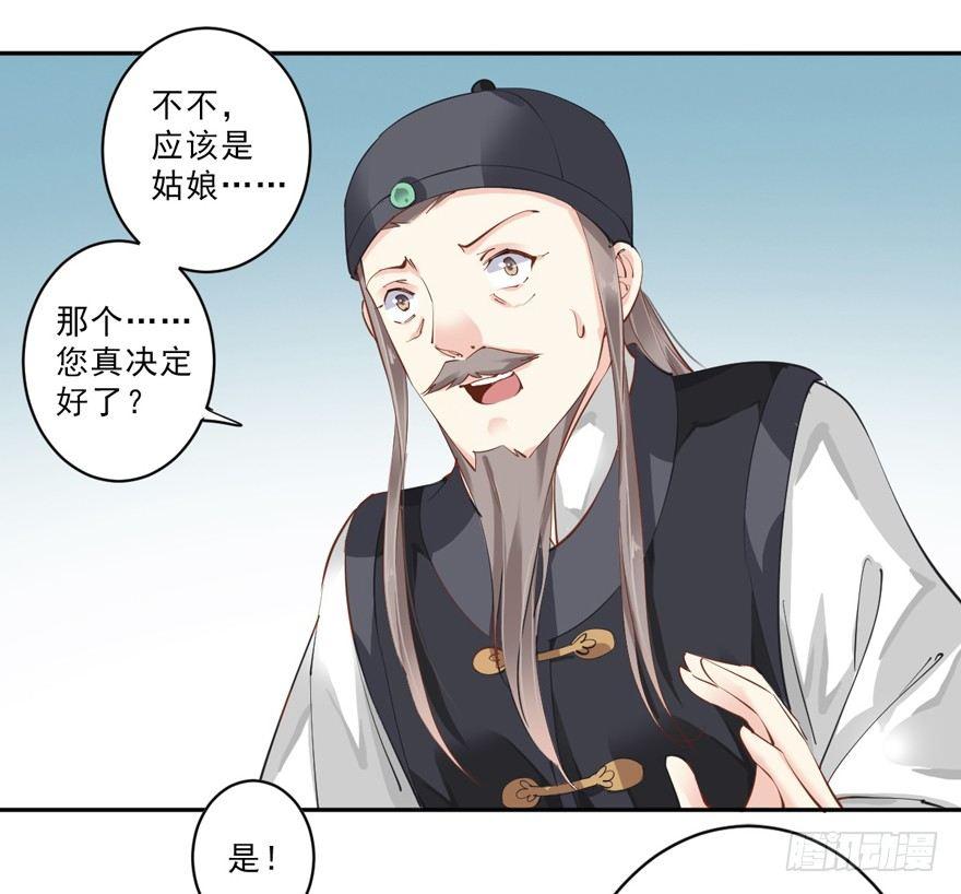 鸡汤皇后韩漫全集-第四十六话（上）无删减无遮挡章节图片 