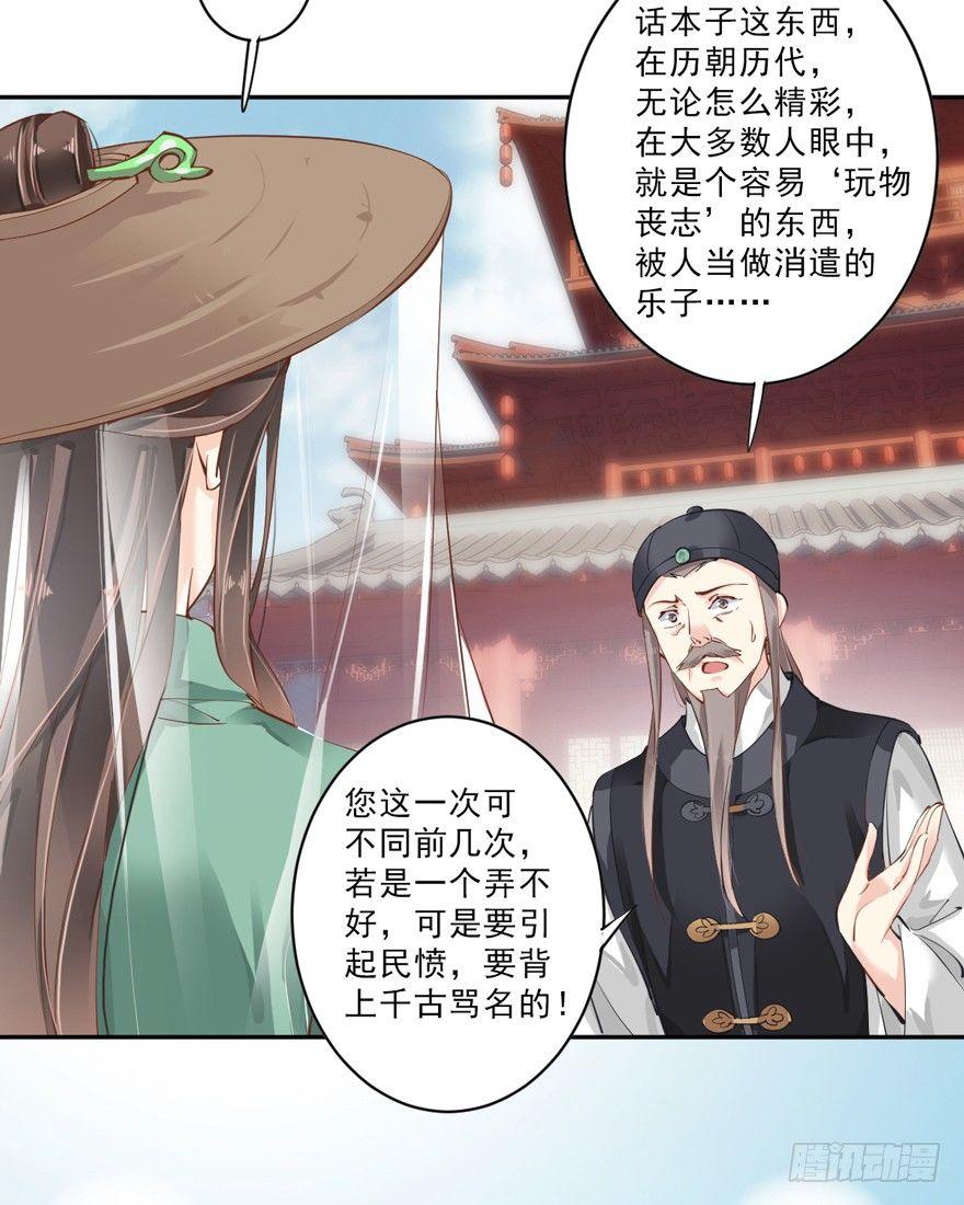 鸡汤皇后韩漫全集-第四十六话（上）无删减无遮挡章节图片 