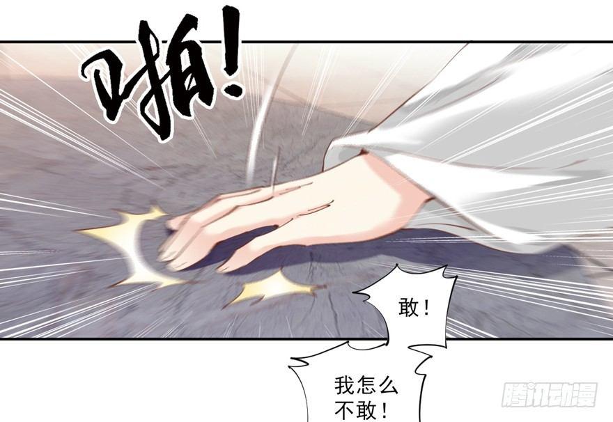 鸡汤皇后韩漫全集-第四十六话（上）无删减无遮挡章节图片 
