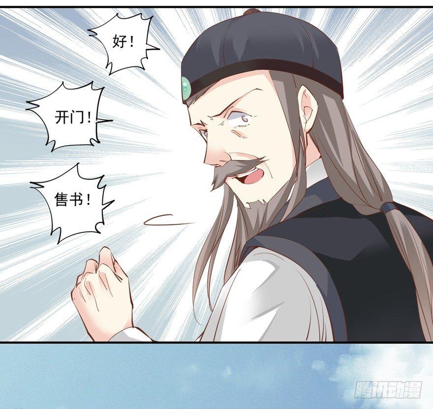 鸡汤皇后韩漫全集-第四十六话（上）无删减无遮挡章节图片 