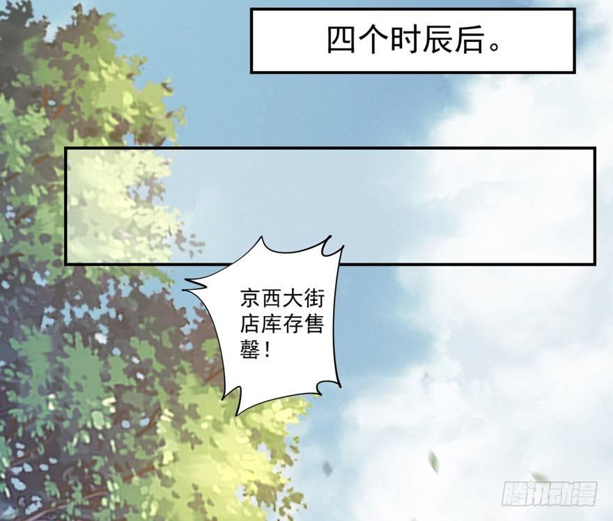 鸡汤皇后韩漫全集-第四十六话（上）无删减无遮挡章节图片 