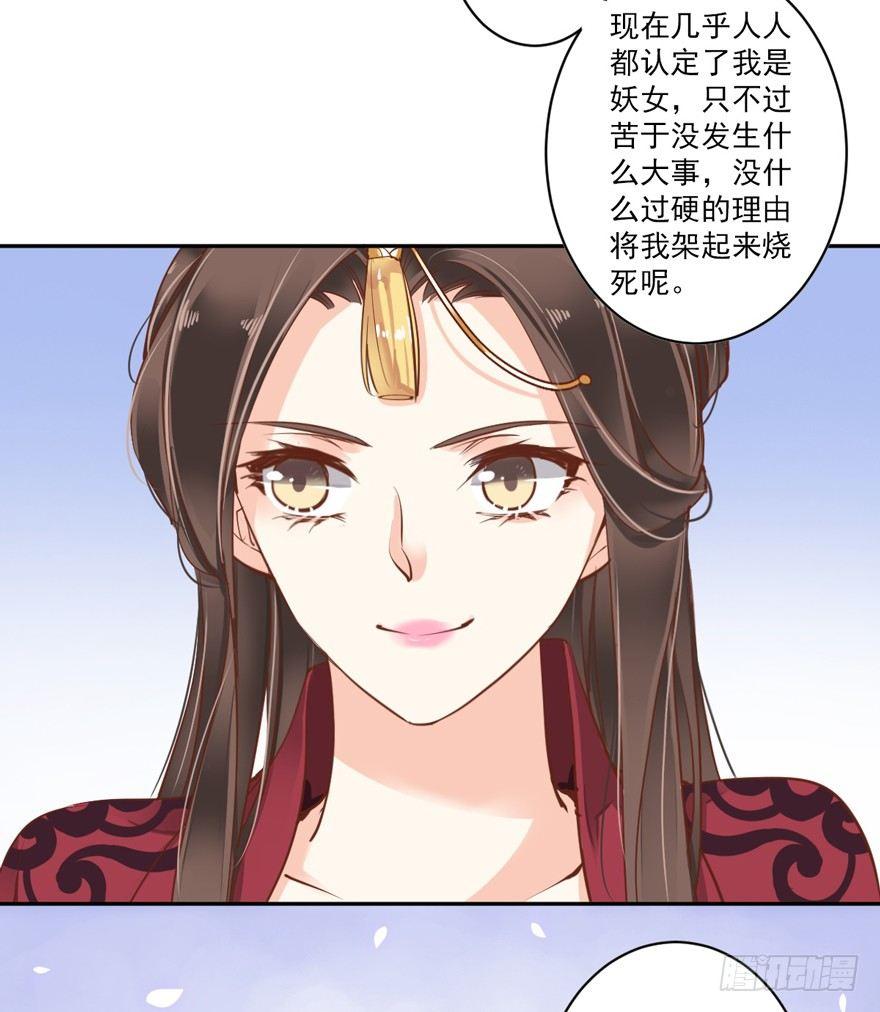 鸡汤皇后韩漫全集-第四十六话（上）无删减无遮挡章节图片 