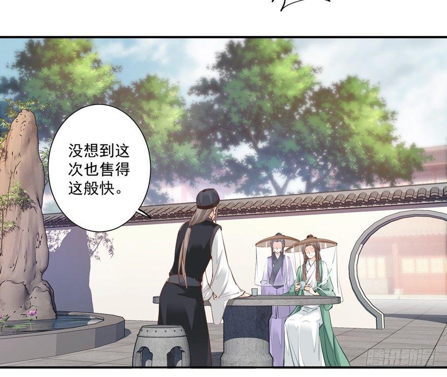 鸡汤皇后韩漫全集-第四十六话（上）无删减无遮挡章节图片 