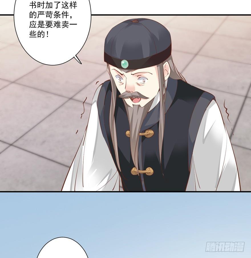 鸡汤皇后韩漫全集-第四十六话（上）无删减无遮挡章节图片 