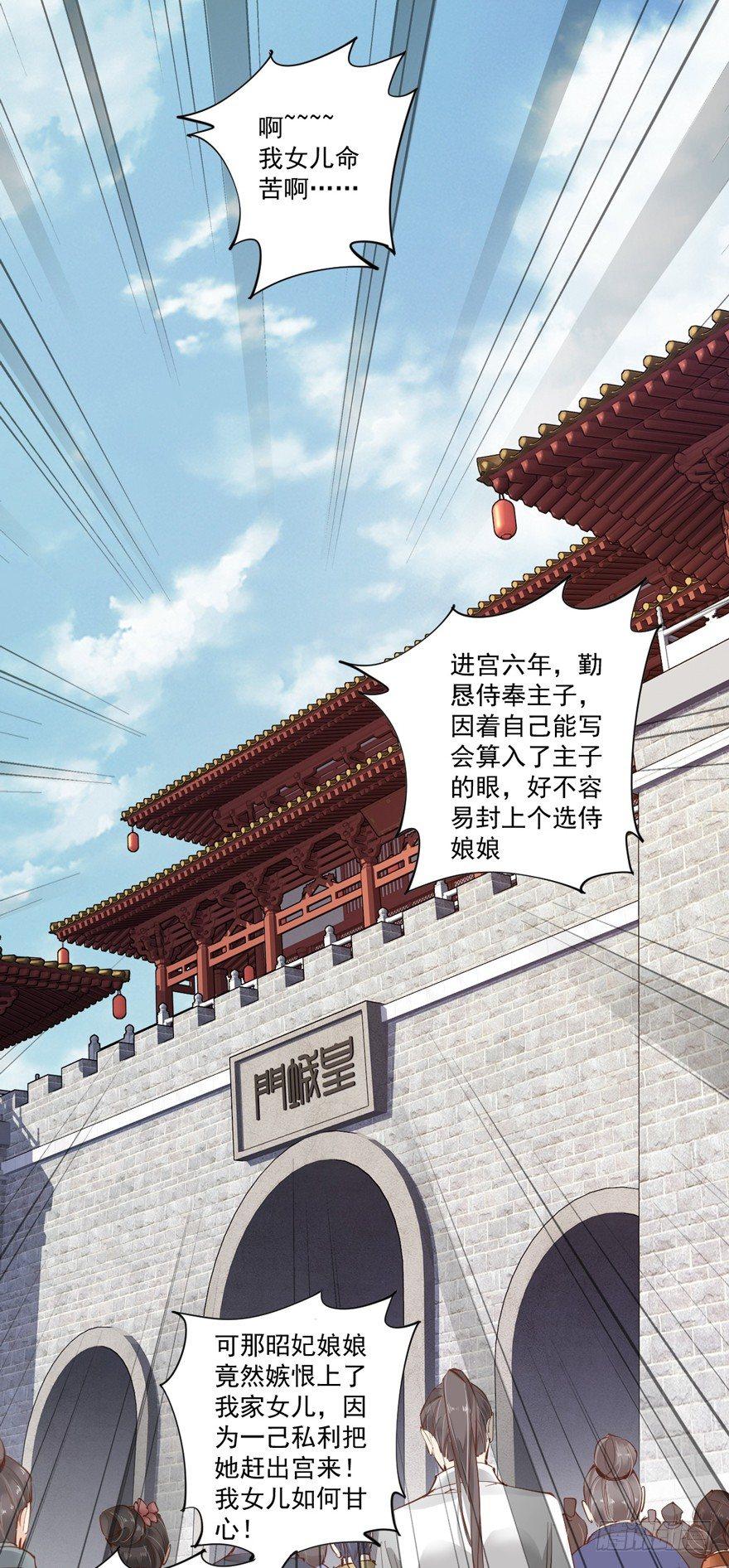 鸡汤皇后韩漫全集-第四十六话（上）无删减无遮挡章节图片 