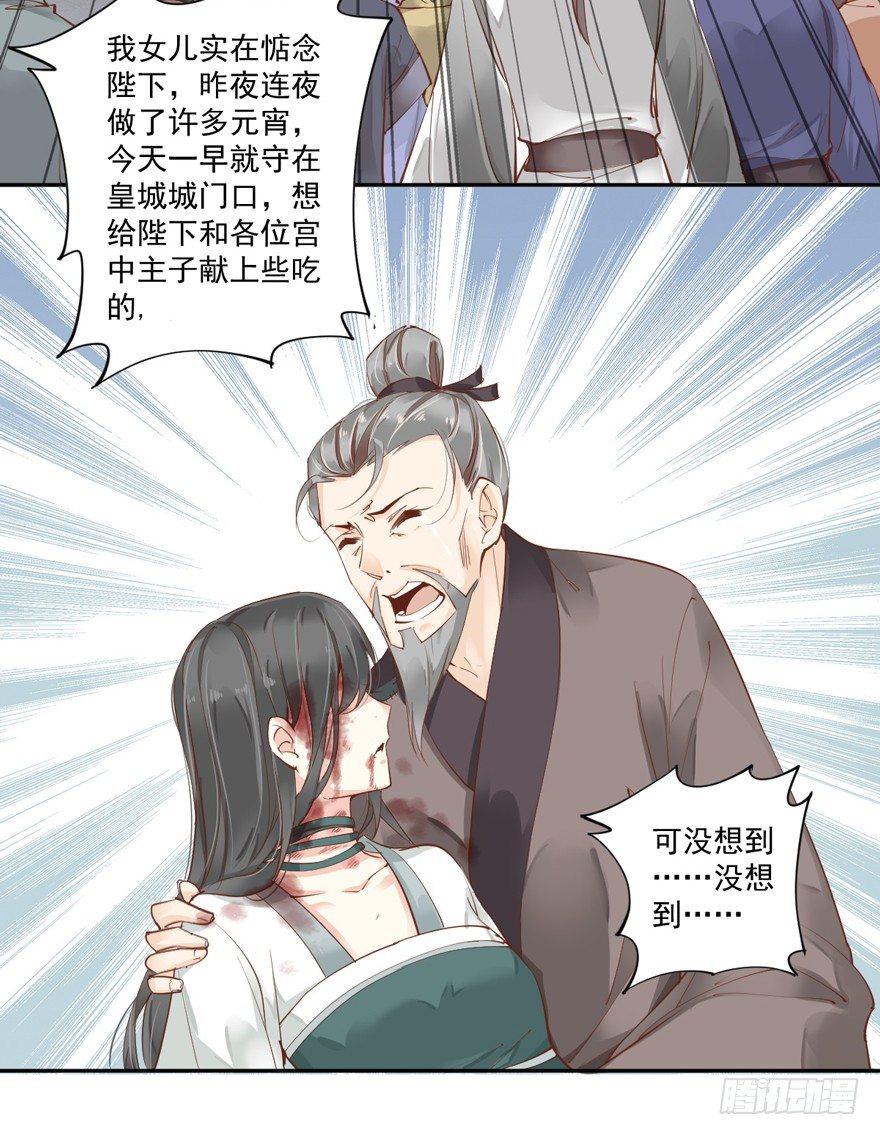 鸡汤皇后韩漫全集-第四十六话（上）无删减无遮挡章节图片 