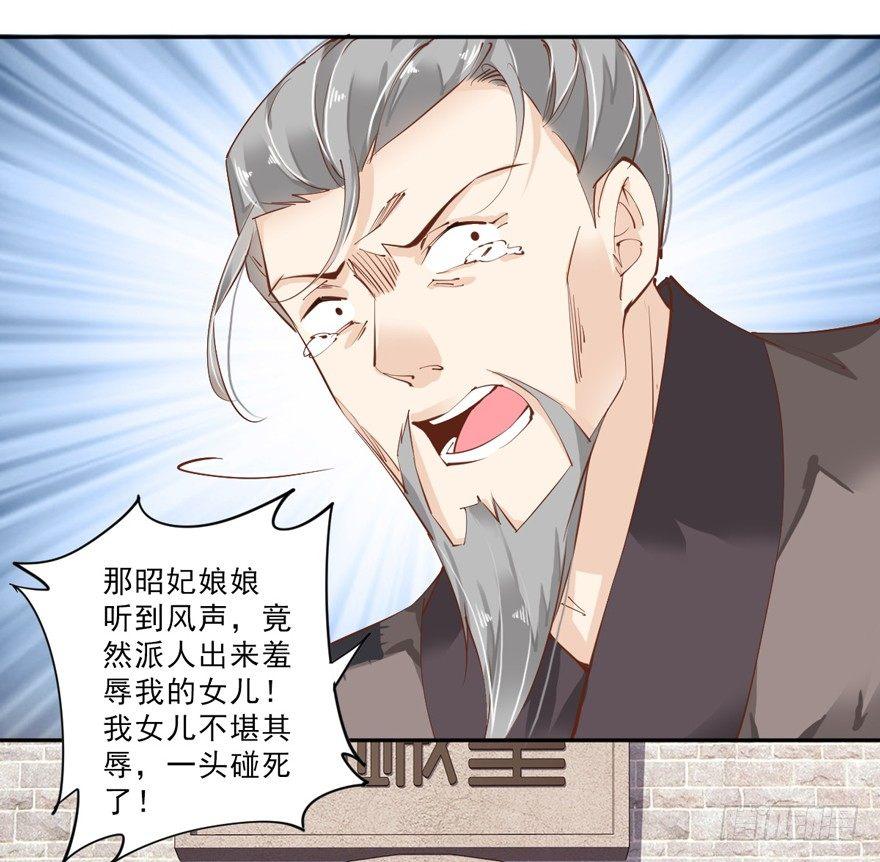 鸡汤皇后韩漫全集-第四十六话（上）无删减无遮挡章节图片 