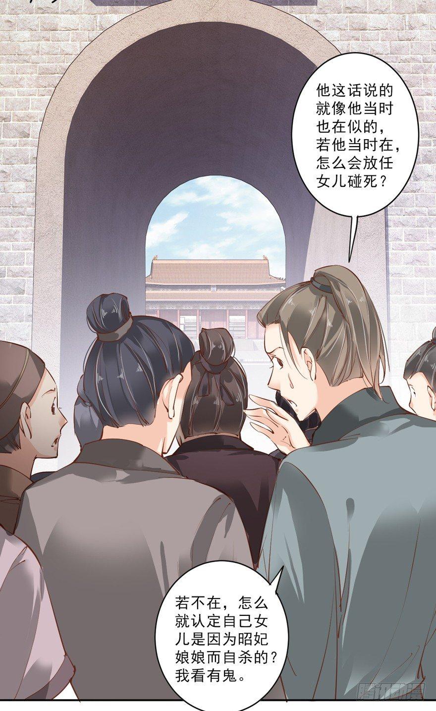 鸡汤皇后韩漫全集-第四十六话（上）无删减无遮挡章节图片 