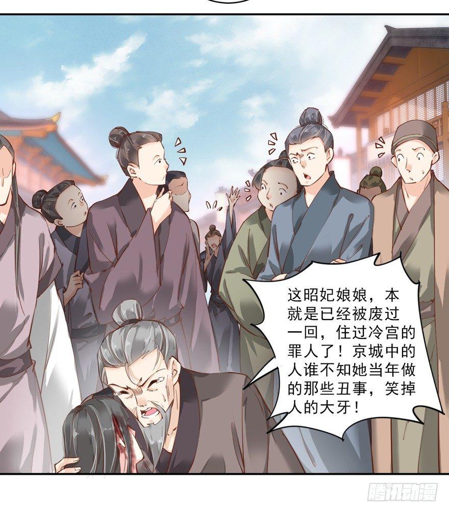 鸡汤皇后韩漫全集-第四十六话（上）无删减无遮挡章节图片 