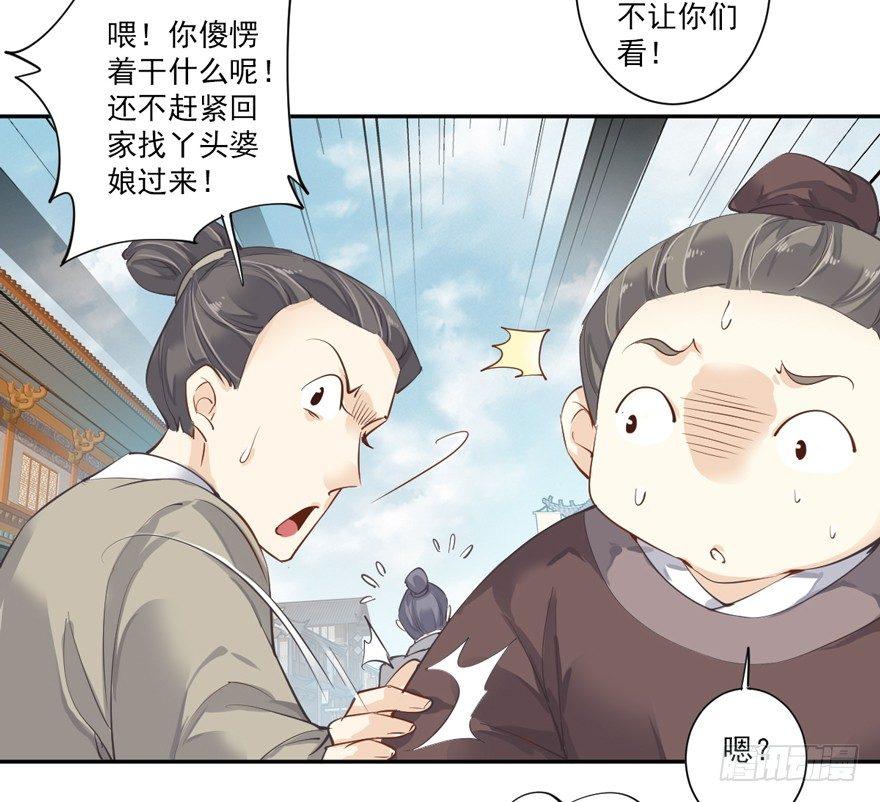 鸡汤皇后韩漫全集-第四十六话（下）无删减无遮挡章节图片 