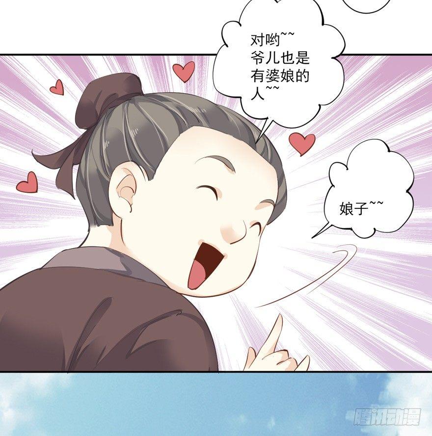 鸡汤皇后韩漫全集-第四十六话（下）无删减无遮挡章节图片 
