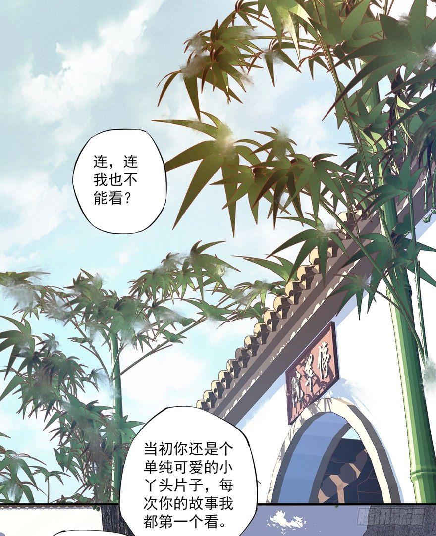 鸡汤皇后韩漫全集-第四十六话（下）无删减无遮挡章节图片 